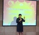 云南滨滨幼教投资管理有限公司 2016年教师节表彰大会“特别的爱，献给特别的你”